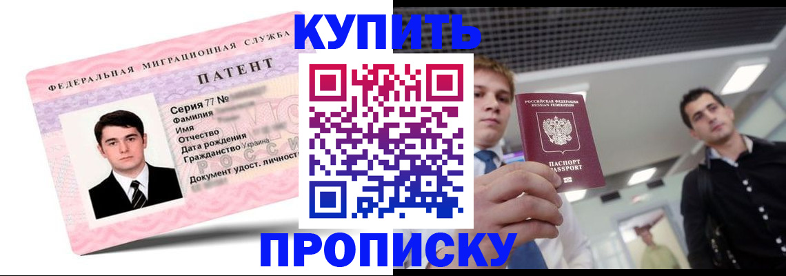 регистрация для школы в Димитровграде